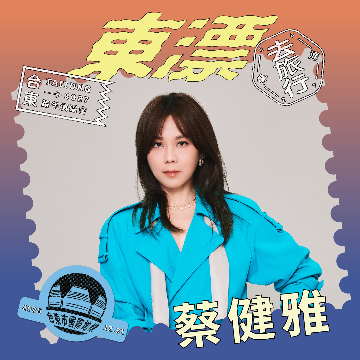 (請點開看大圖)