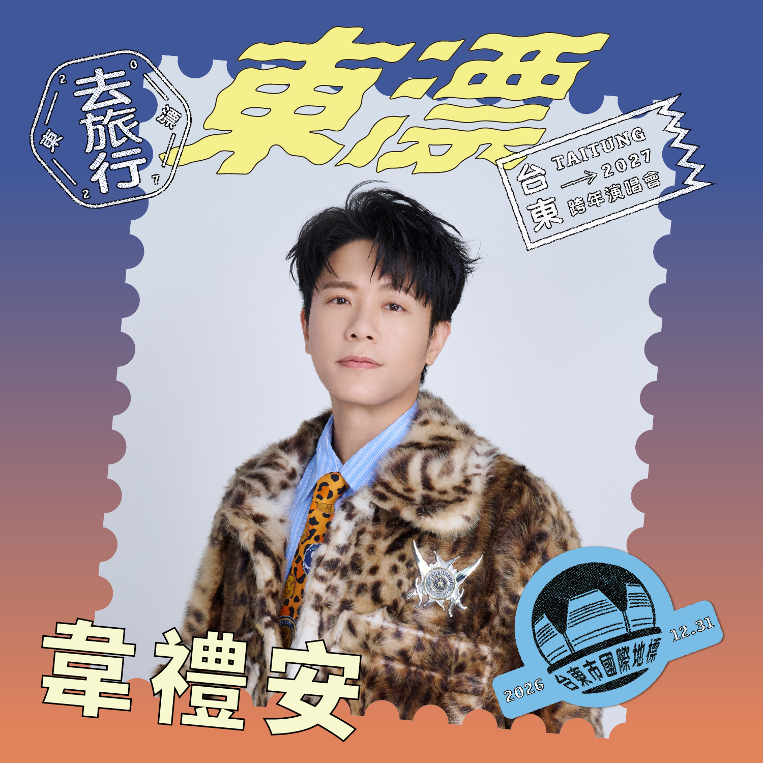 (請點開看大圖)